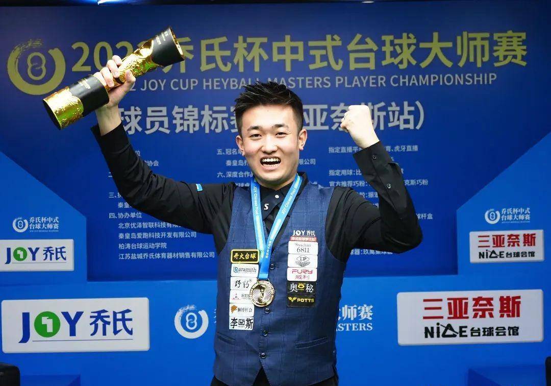 司职前场攻 司职前场攻