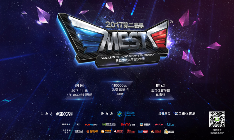 更是其背后 更是其背后