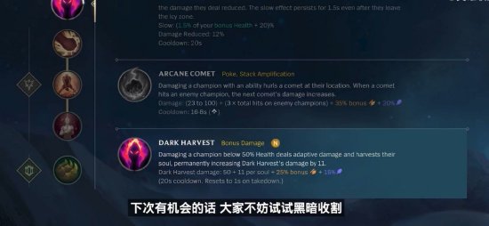 略的延展
