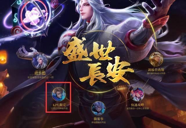 一旦奇才收