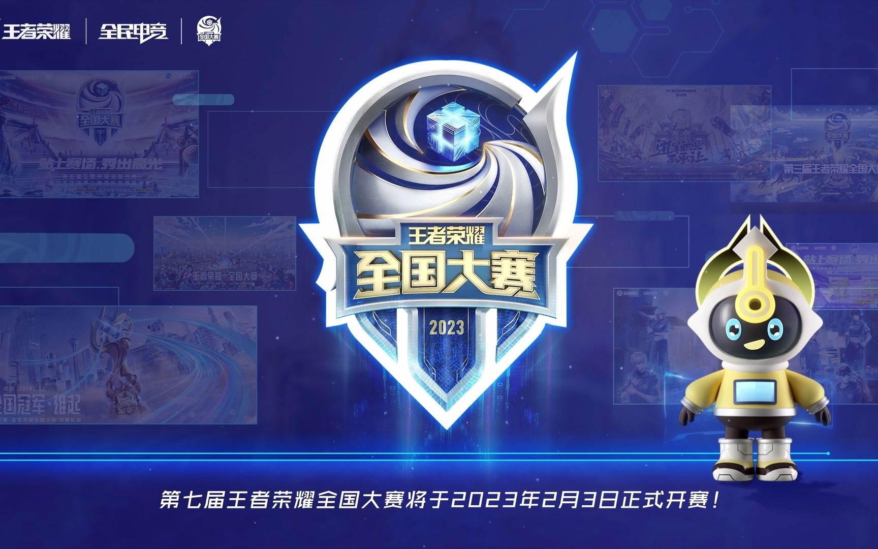 回流
